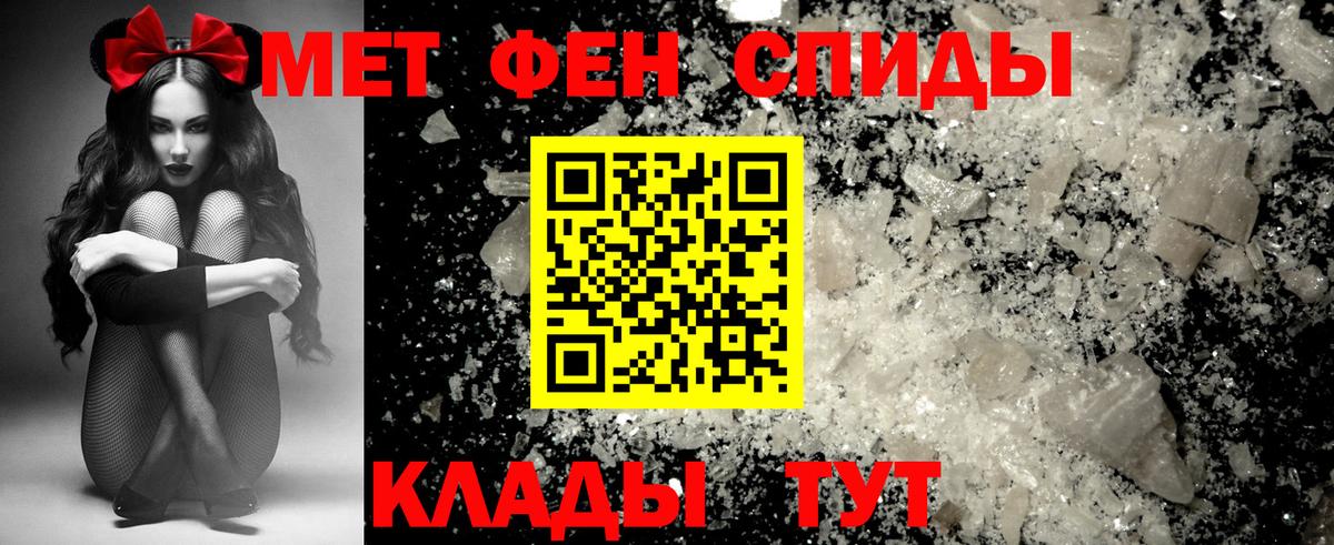 Amphetamine Розовый Новодвинск