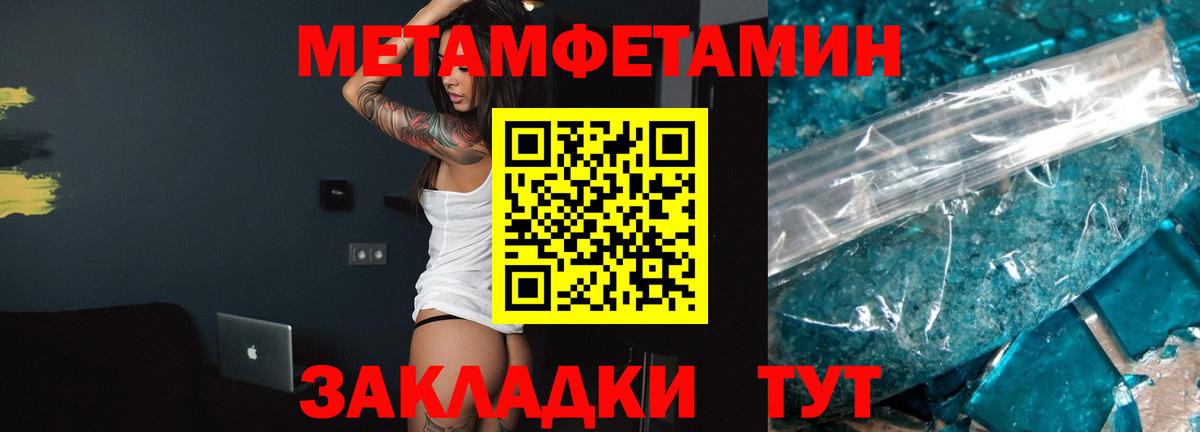 Амфетамин  Амфетамин Premium  Вход с VPN  Амфетамин  Новодвинск 