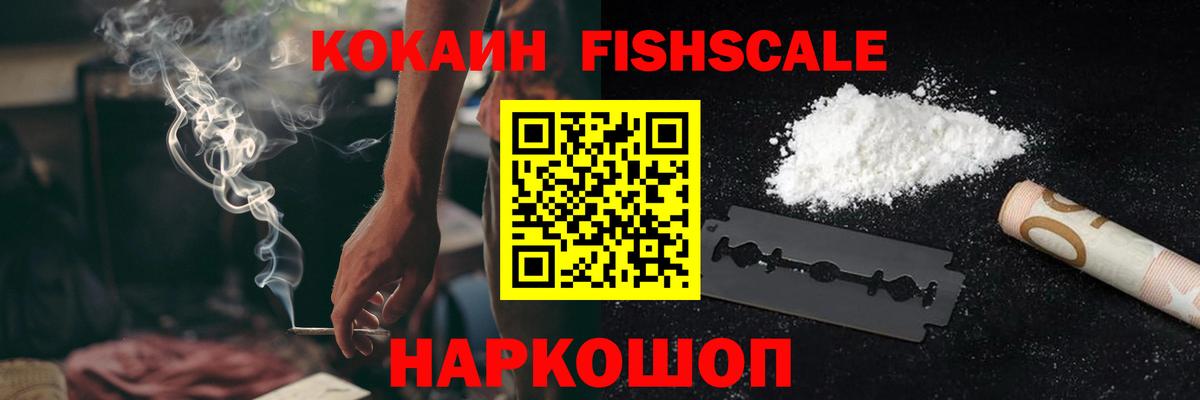 Cocaine Боливия Новодвинск
