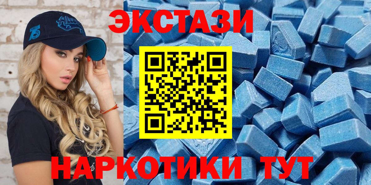 Экстази Philipp Plein Новодвинск