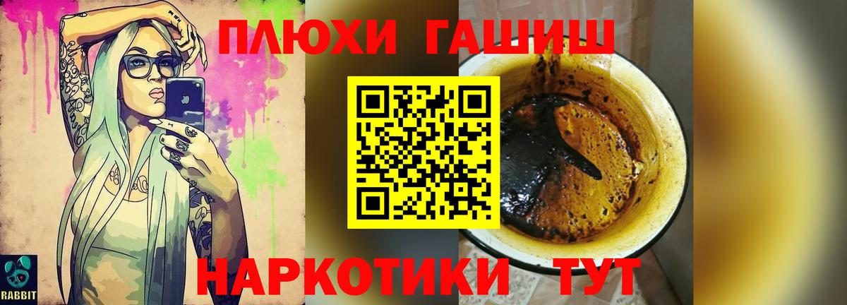 ГАШИШ Изолятор  ГАШ AMNESIA HAZE  Вход с VPN  Новодвинск 
