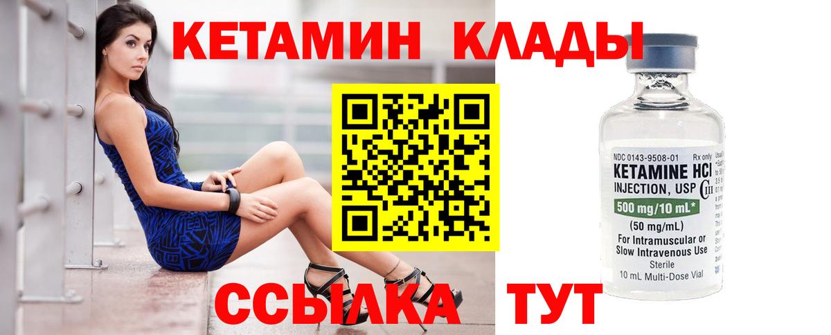 Новодвинск  дарк нет какой сайт  Вход с VPN  Кетамин ketamine 