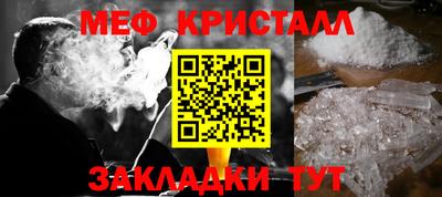 Альфа ПВП Сланцы
