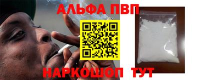 амфетамин Славгород