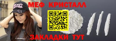 Альфа ПВП Сланцы
