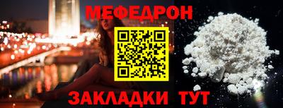 прущий лед Славянск-на-Кубани