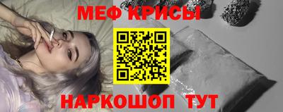 прущий лед Славянск-на-Кубани
