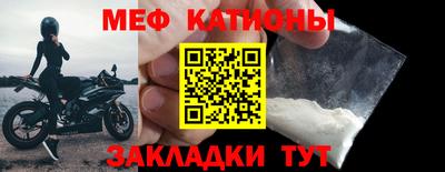 Альфа ПВП Сланцы