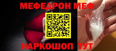 амфетамин Славгород