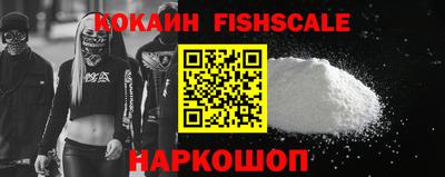 прущий лед Славянск-на-Кубани