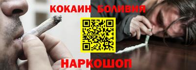 прущий лед Славянск-на-Кубани