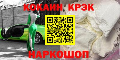 амфетамин Славгород