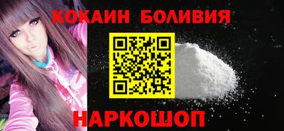 прущий лед Славянск-на-Кубани