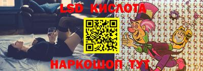 прущий лед Славянск-на-Кубани