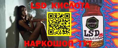 прущий лед Славянск-на-Кубани