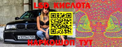 Альфа ПВП Сланцы