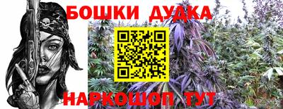 прущий лед Славянск-на-Кубани