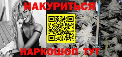 прущий лед Славянск-на-Кубани