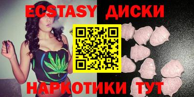 Альфа ПВП Сланцы