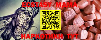 амфетамин Славгород