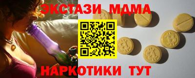 амфетамин Славгород