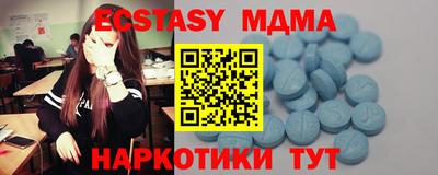 Альфа ПВП Сланцы