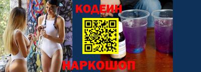Альфа ПВП Сланцы