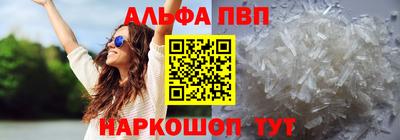 прущий лед Славянск-на-Кубани