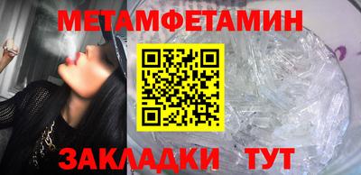 амфетамин Славгород