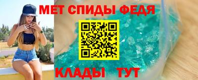 прущий лед Славянск-на-Кубани