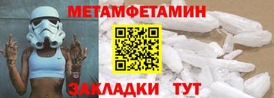 прущий лед Славянск-на-Кубани