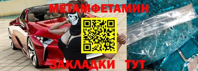 амфетамин Славгород