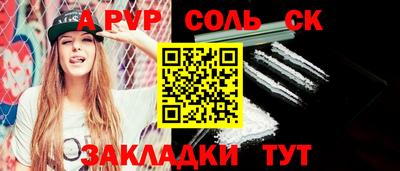 амфетамин Славгород