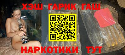 амфетамин Славгород