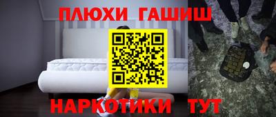 амфетамин Славгород