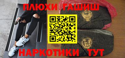 Альфа ПВП Сланцы