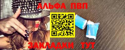 амфетамин Славгород