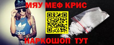 Альфа ПВП Сланцы