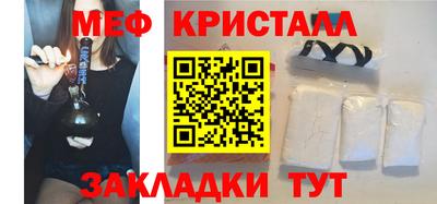 прущий лед Славянск-на-Кубани