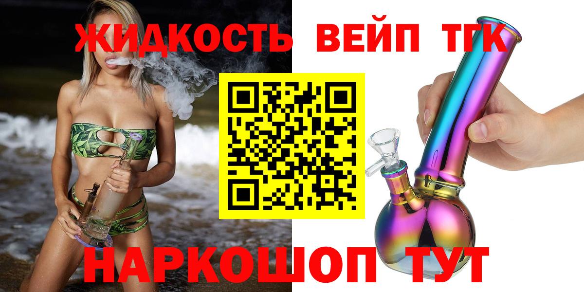 LSD-25  Гашиш  Бошки Шишки  Новодвинск  Вход с VPN  Alpha-PVP СОЛЬ кристаллы  Купить наркоту  COCAIN  ЭКСТАЗИ  Меф МЯУ МЯУ  
