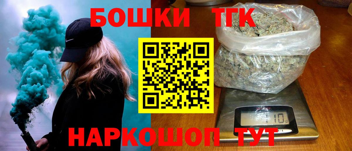 Марихуана MAZAR Новодвинск